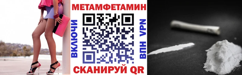 наркошоп  Заозёрный  Amphetamine Розовый 