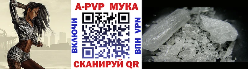 Alpha-PVP крисы CK  даркнет сайт  Заозёрный 