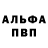 Марки NBOMe 1500мкг Clay Allen