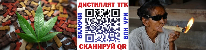 Canna-Cookies конопля  Заозёрный 