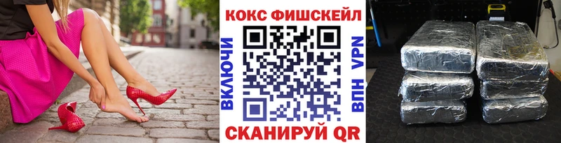 КОКАИН 98%  Заозёрный 