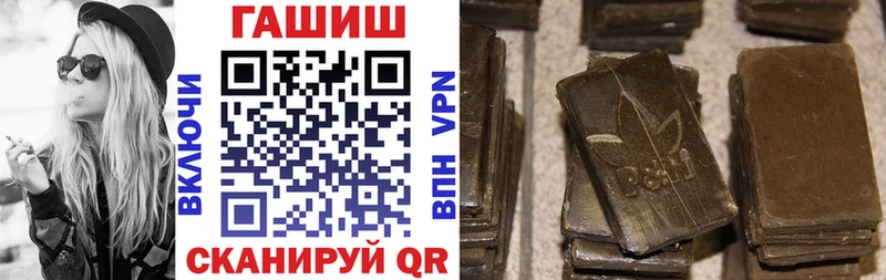 ГАШ hashish  купить закладку  kraken вход  Заозёрный 