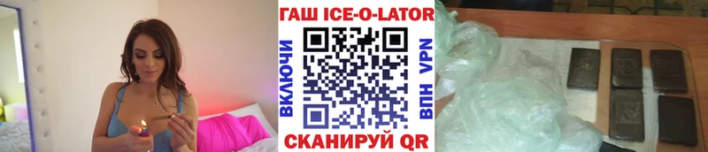 Гашиш hashish Заозёрный