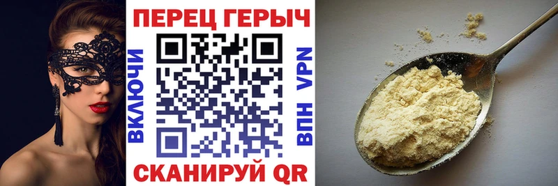 ГЕРОИН Heroin Заозёрный