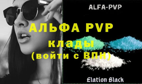 скорость mdpv Алексин