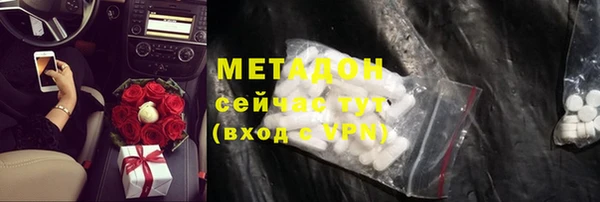 мефедрон Алексеевка