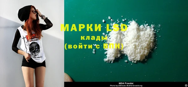 скорость mdpv Алексин