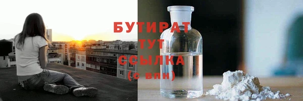 мефедрон Алексеевка