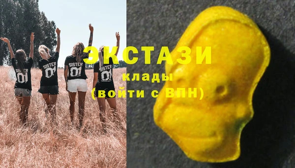 мефедрон Алексеевка