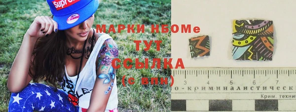 мефедрон Алексеевка