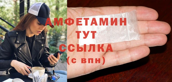 скорость mdpv Алексин