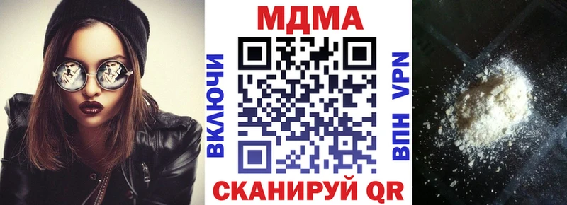 MDMA кристаллы  закладка  Заозёрный 