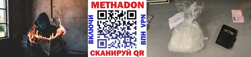мега ONION  Заозёрный  Метадон VHQ 