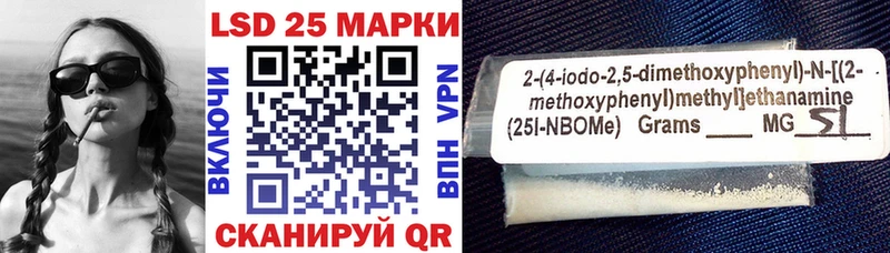 Наркотические марки 1,8мг  ссылка на мегу ссылки  Заозёрный 