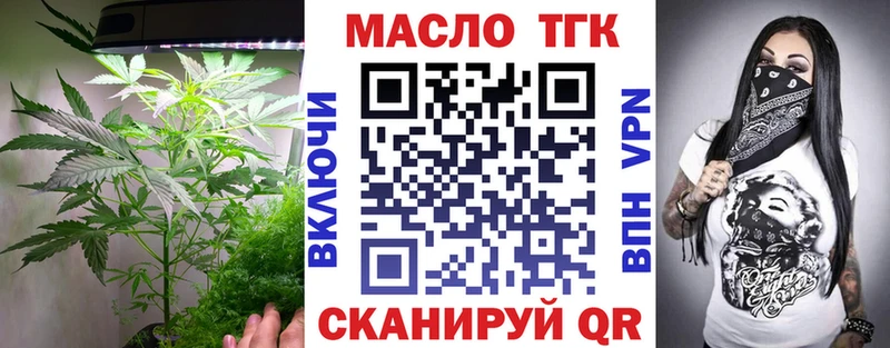 ТГК Wax  Заозёрный 